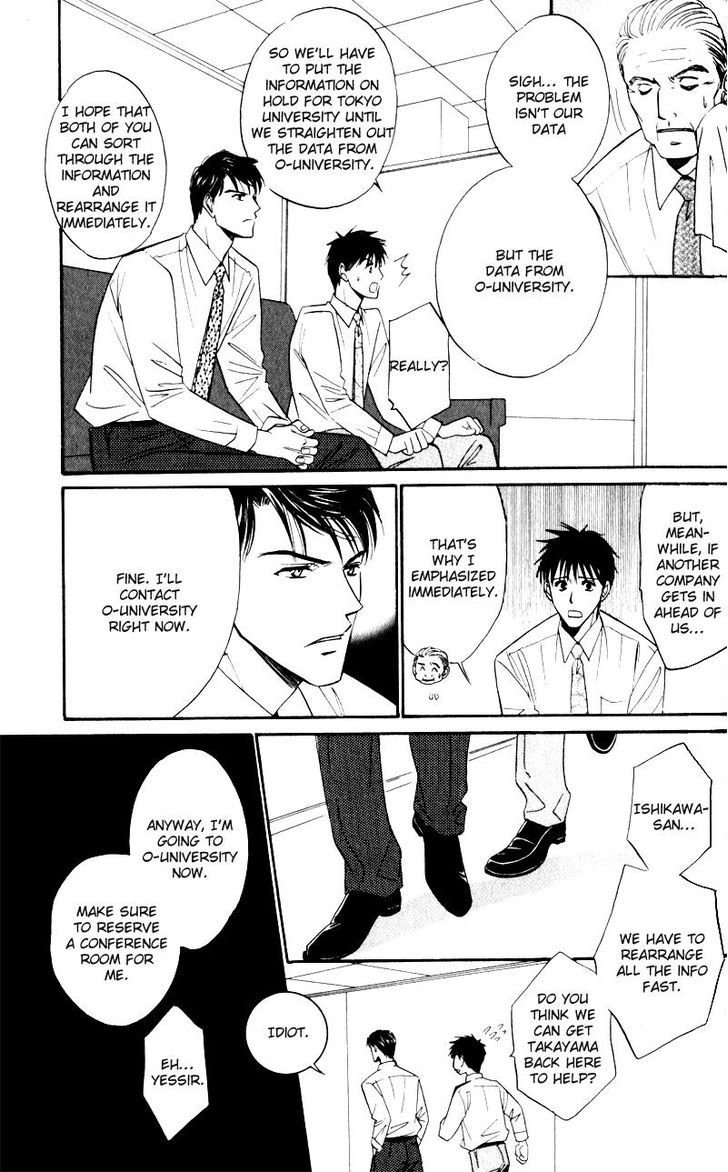 Ai wa Doko Itta? Chapter 4 page 12 - Chapter 4
