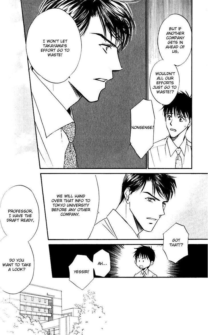 Ai wa Doko Itta? Chapter 4 page 13 - Chapter 4