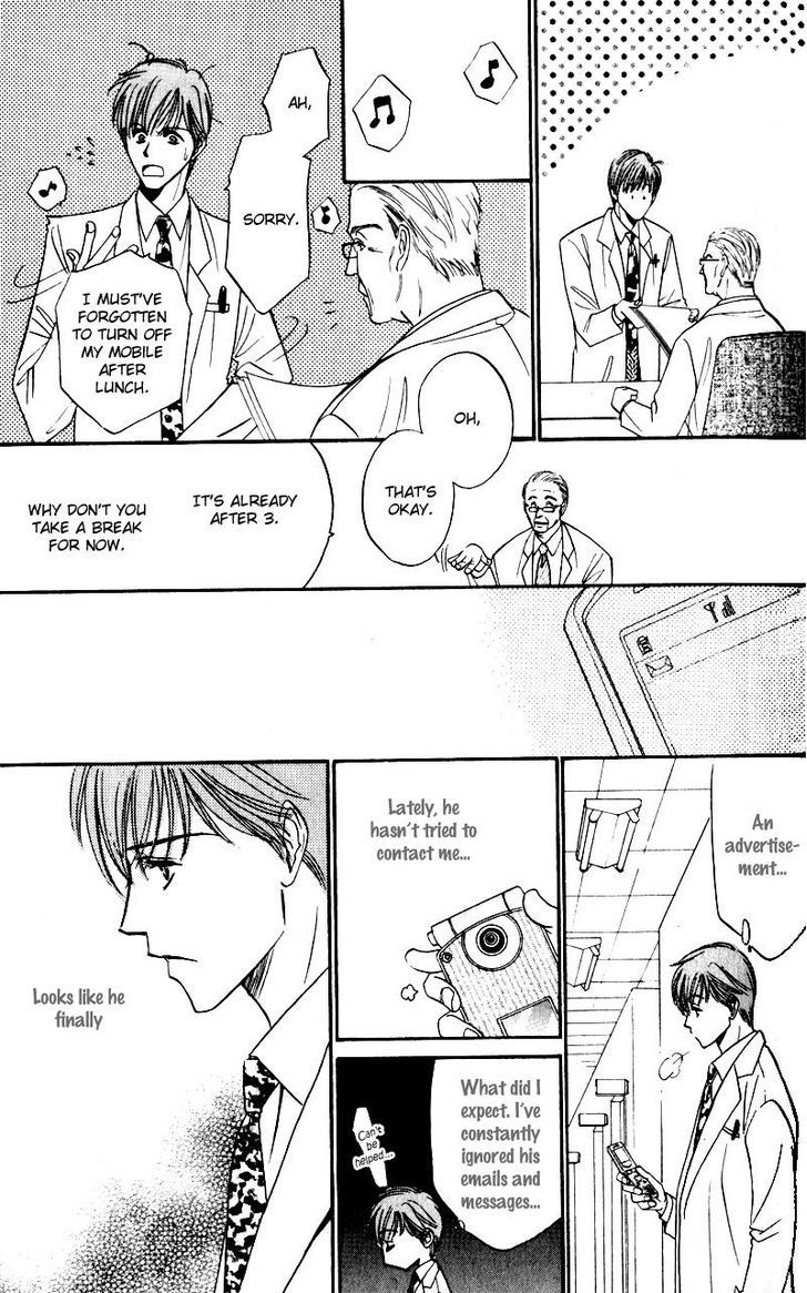 Ai wa Doko Itta? Chapter 4 page 14 - Chapter 4