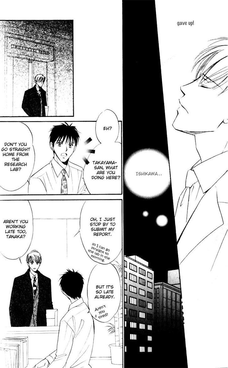 Ai wa Doko Itta? Chapter 4 page 15 - Chapter 4