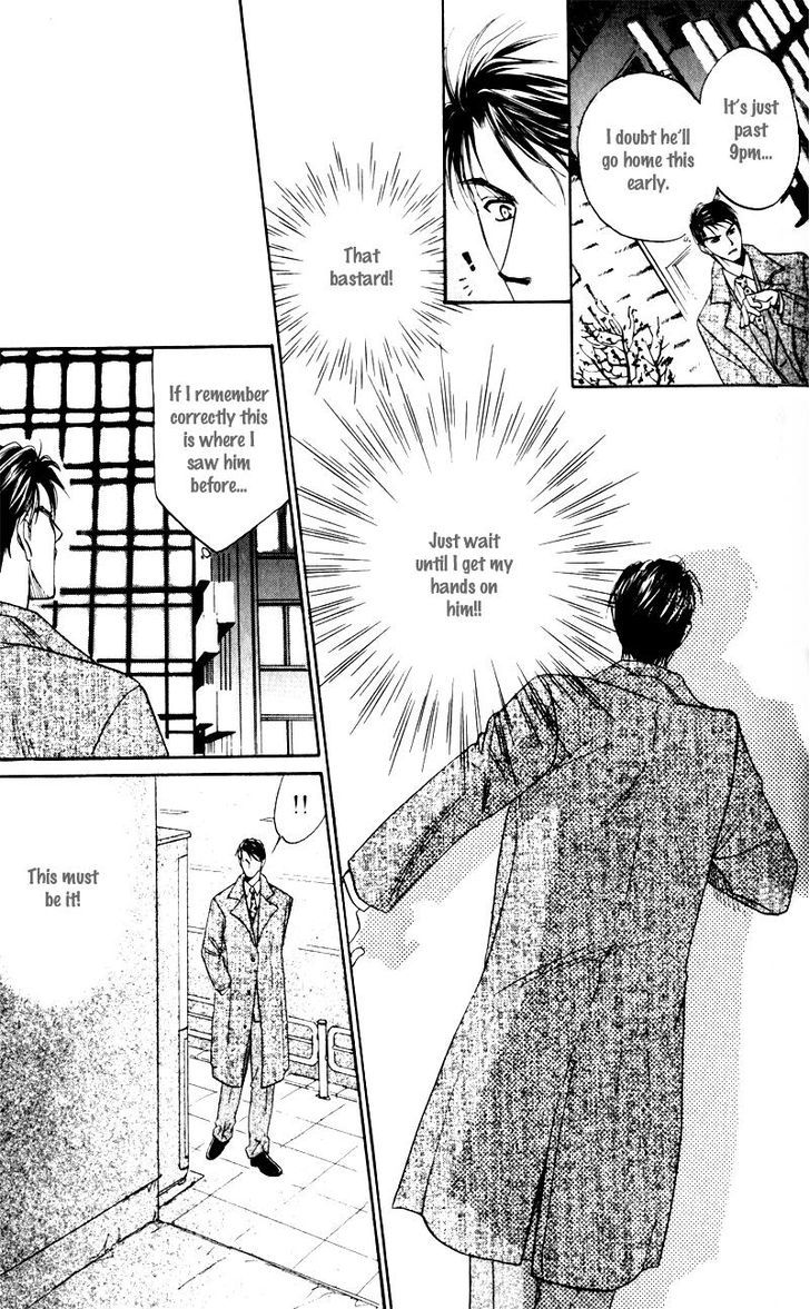 Ai wa Doko Itta? Chapter 4 page 20 - Chapter 4
