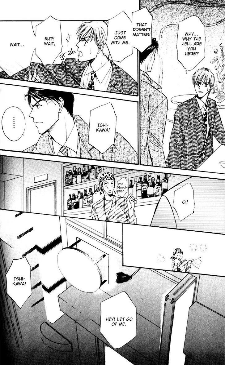 Ai wa Doko Itta? Chapter 4 page 23 - Chapter 4