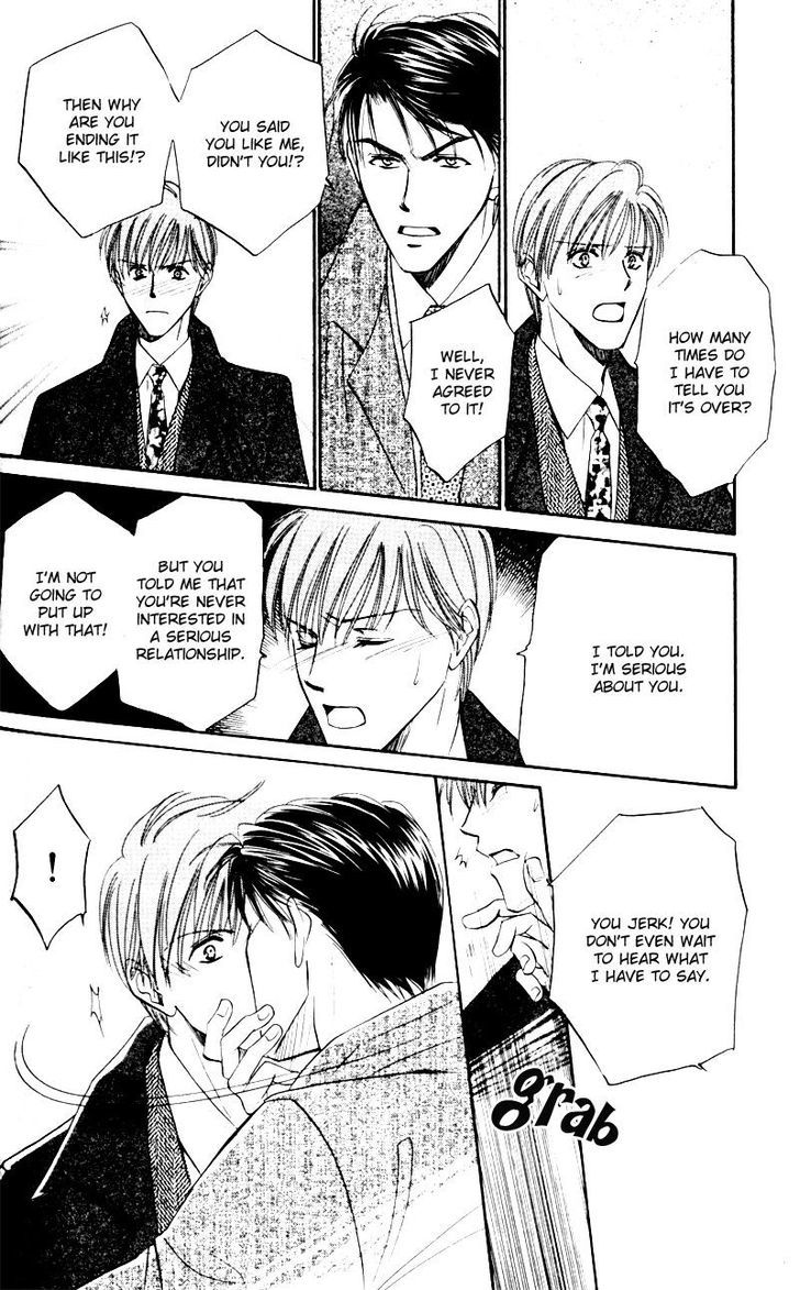 Ai wa Doko Itta? Chapter 4 page 25 - Chapter 4