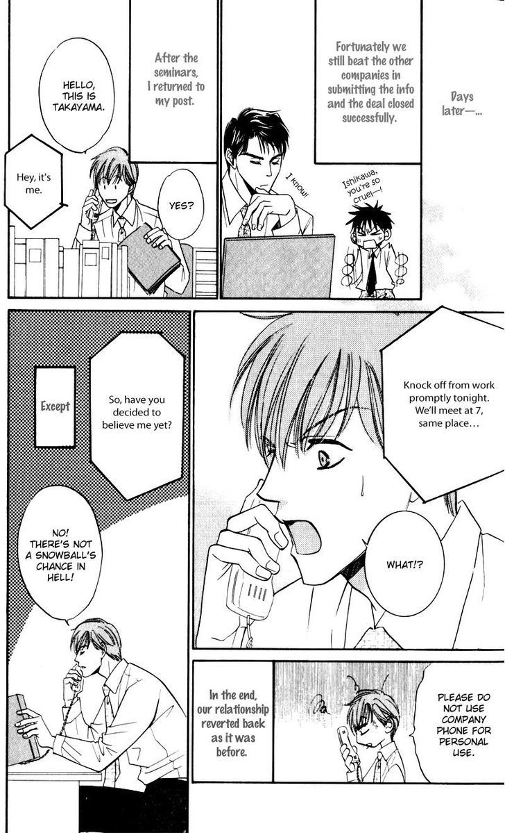 Ai wa Doko Itta? Chapter 4 page 32 - Chapter 4