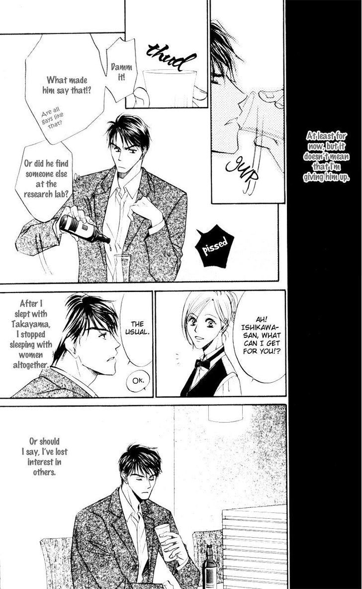 Ai wa Doko Itta? Chapter 4 page 4 - Chapter 4