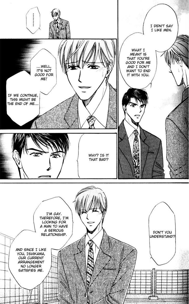 Ai wa Doko Itta? Chapter 4 page 8 - Chapter 4