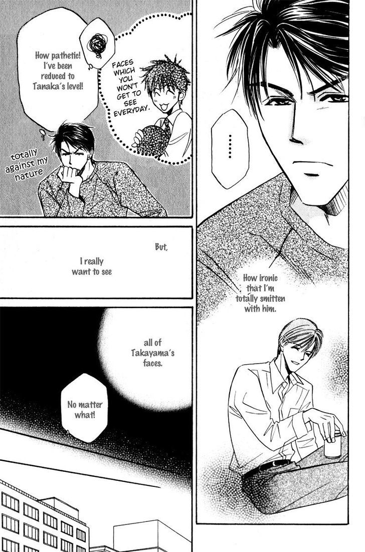 Ai wa Doko Itta? Chapter 5.5 page 11 - Chapter 5.5