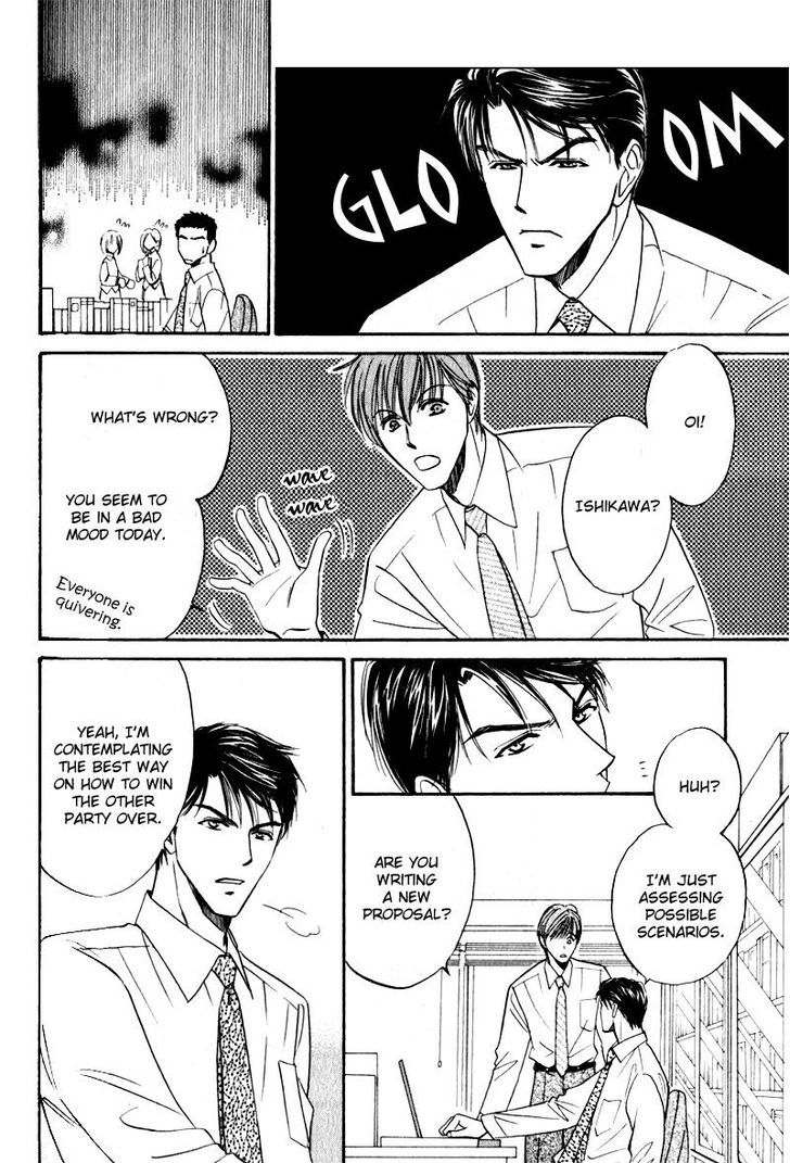 Ai wa Doko Itta? Chapter 5.5 page 12 - Chapter 5.5