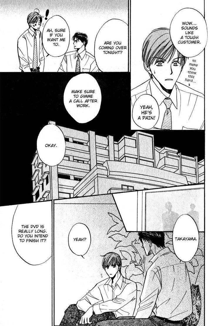 Ai wa Doko Itta? Chapter 5.5 page 13 - Chapter 5.5