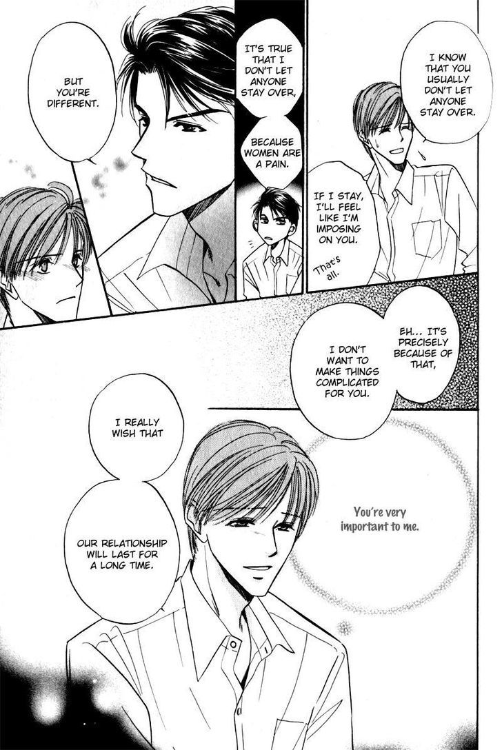 Ai wa Doko Itta? Chapter 5.5 page 15 - Chapter 5.5