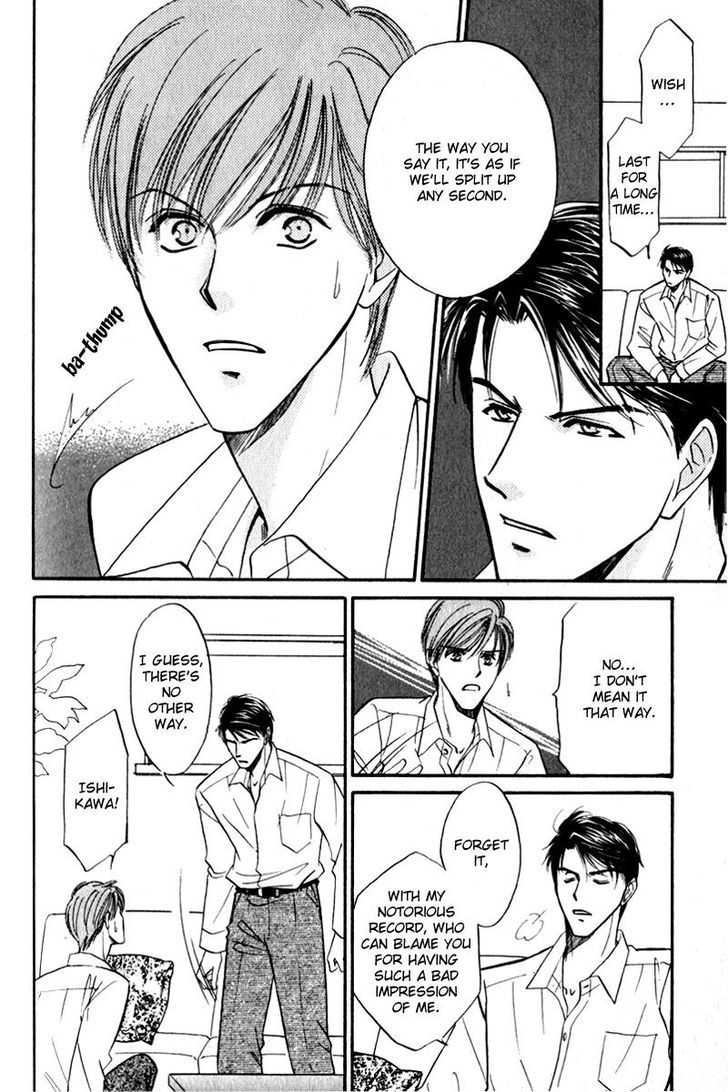 Ai wa Doko Itta? Chapter 5.5 page 16 - Chapter 5.5