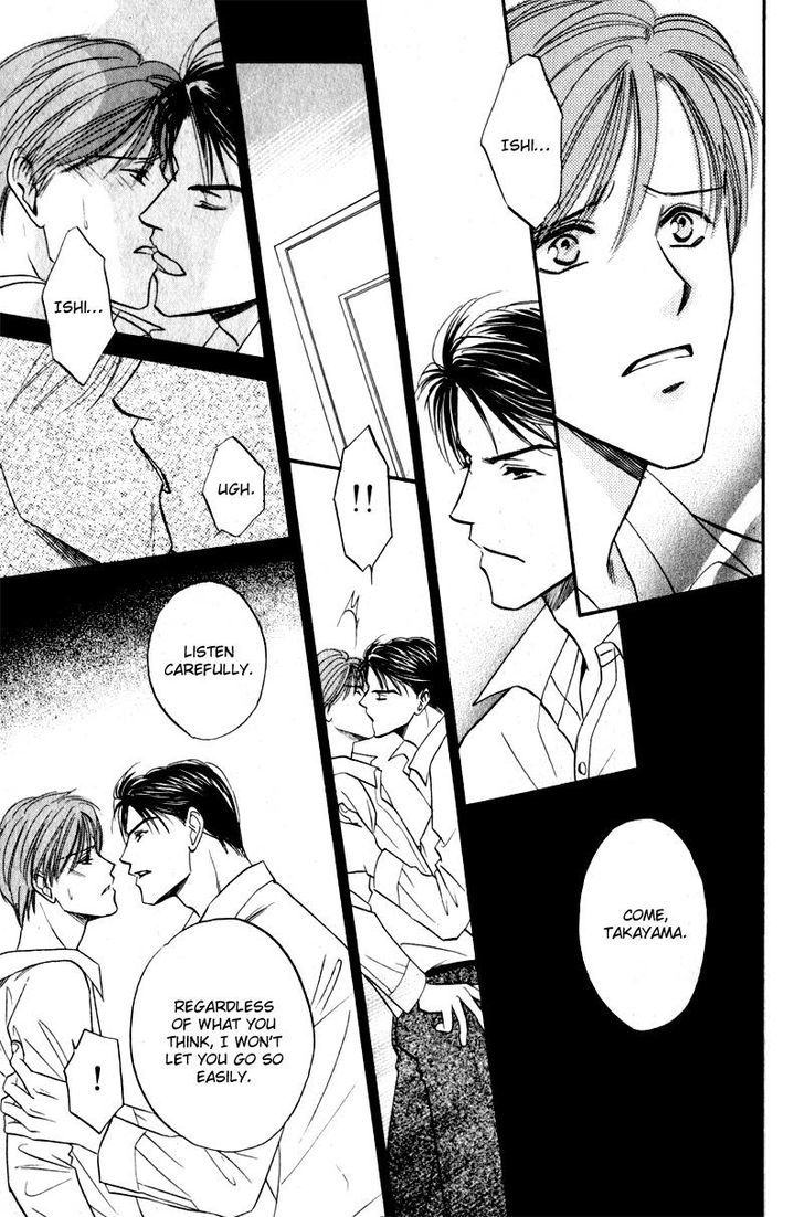 Ai wa Doko Itta? Chapter 5.5 page 17 - Chapter 5.5
