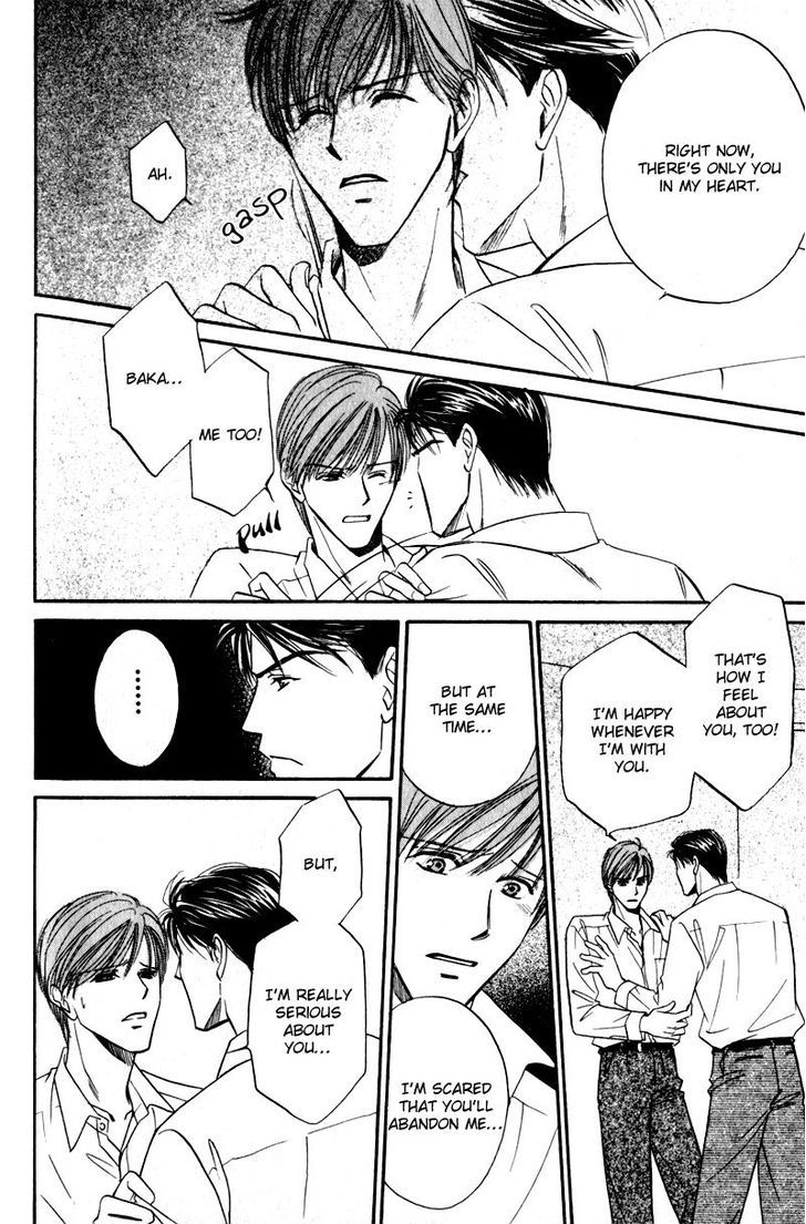 Ai wa Doko Itta? Chapter 5.5 page 18 - Chapter 5.5