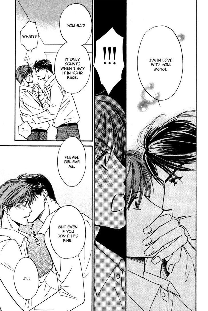 Ai wa Doko Itta? Chapter 5.5 page 19 - Chapter 5.5