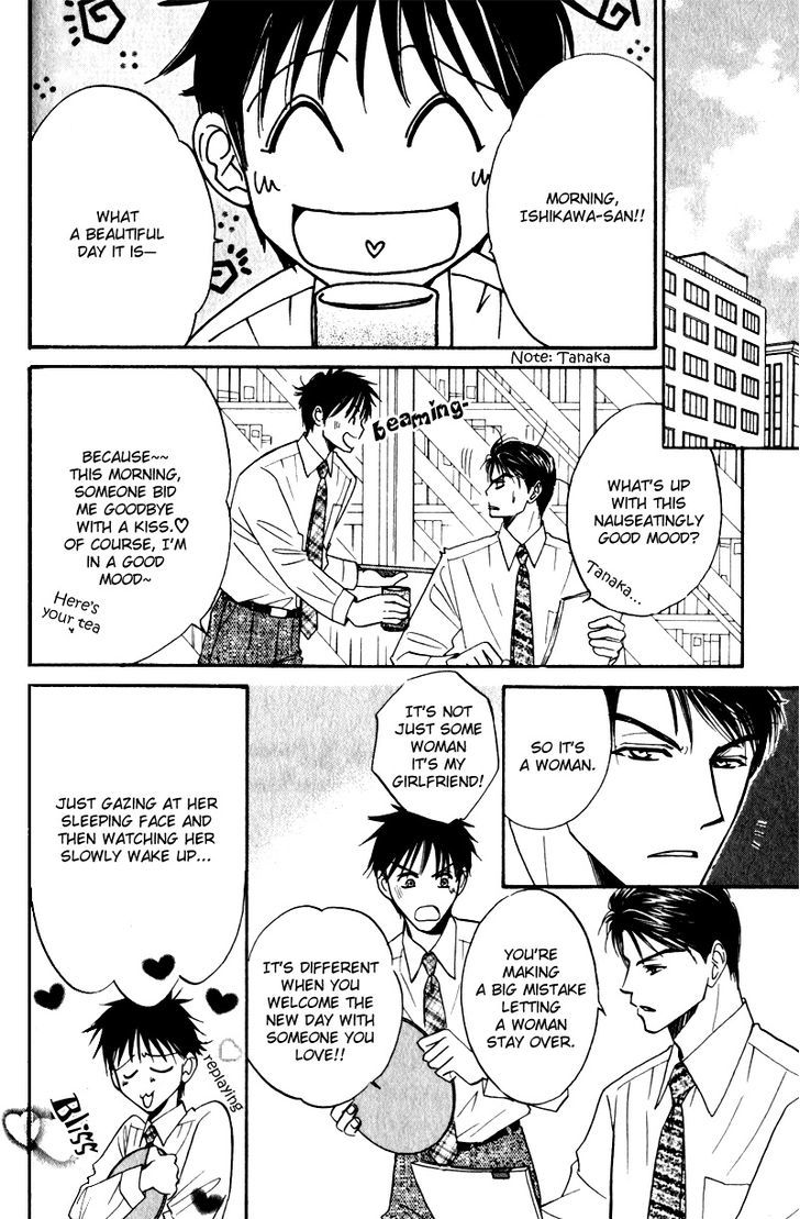 Ai wa Doko Itta? Chapter 5.5 page 2 - Chapter 5.5