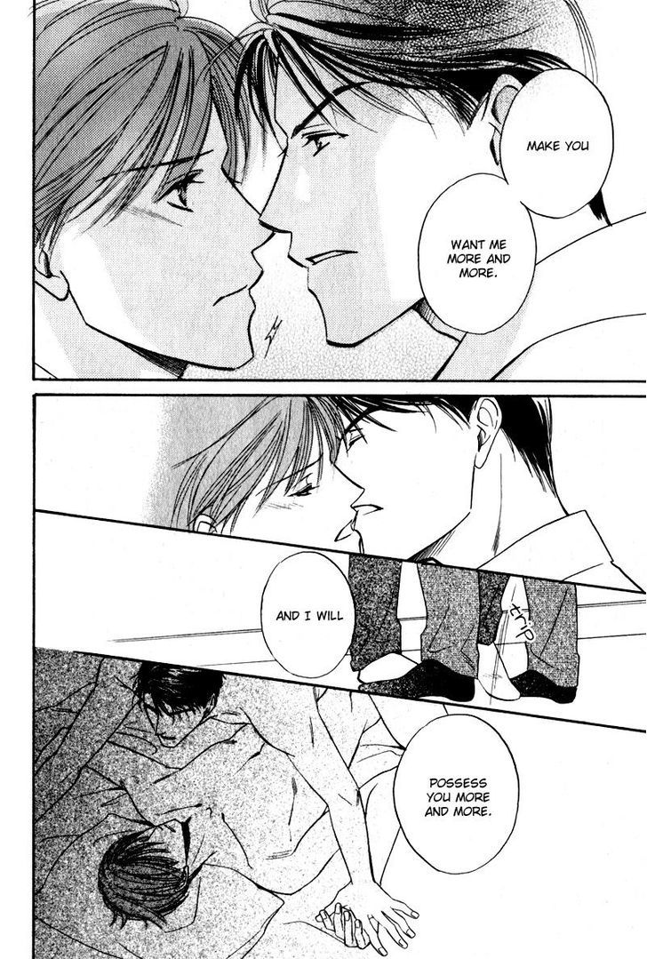 Ai wa Doko Itta? Chapter 5.5 page 20 - Chapter 5.5