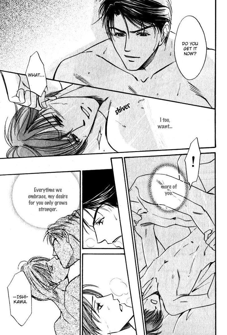 Ai wa Doko Itta? Chapter 5.5 page 21 - Chapter 5.5