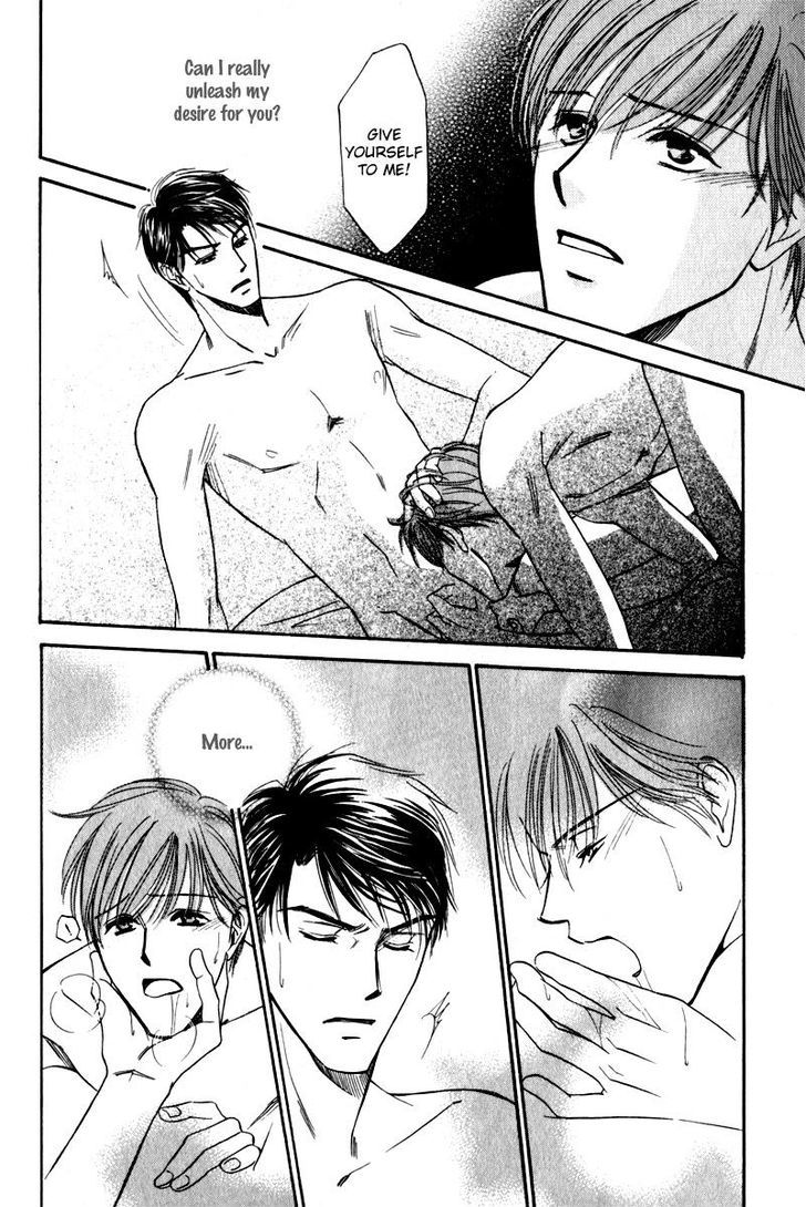 Ai wa Doko Itta? Chapter 5.5 page 22 - Chapter 5.5