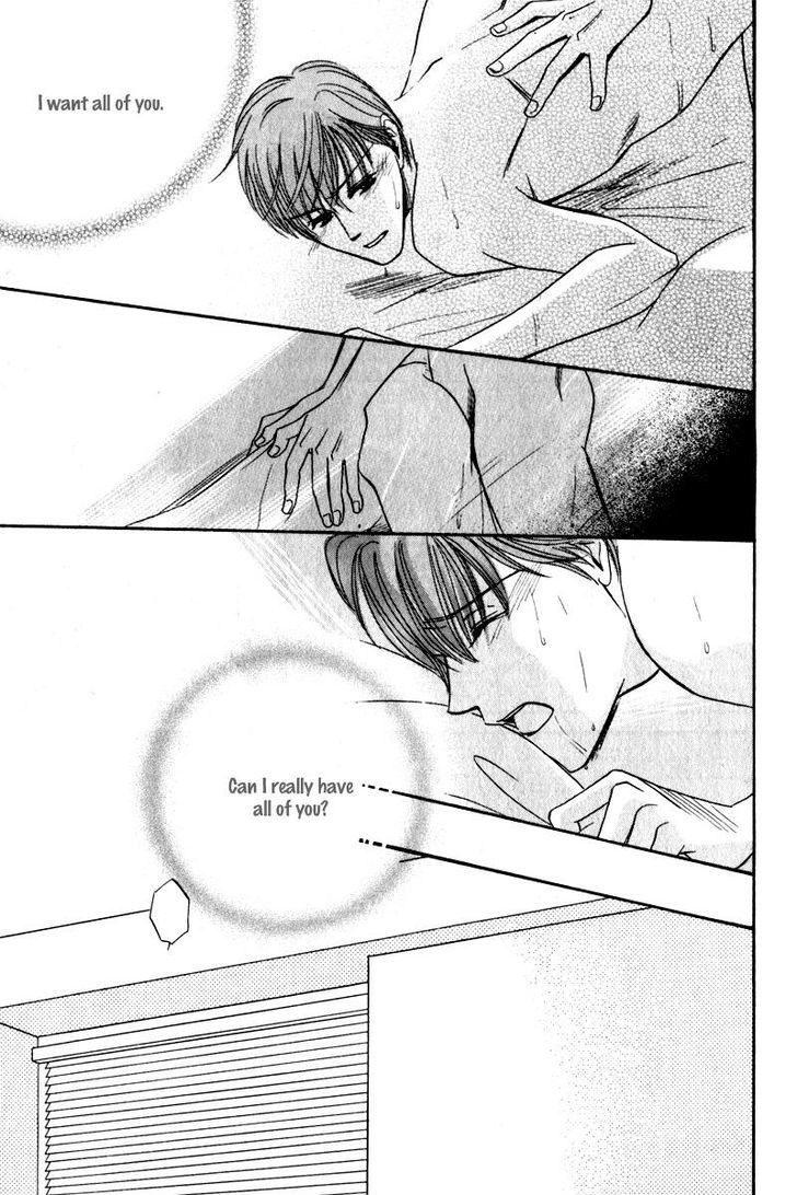 Ai wa Doko Itta? Chapter 5.5 page 23 - Chapter 5.5