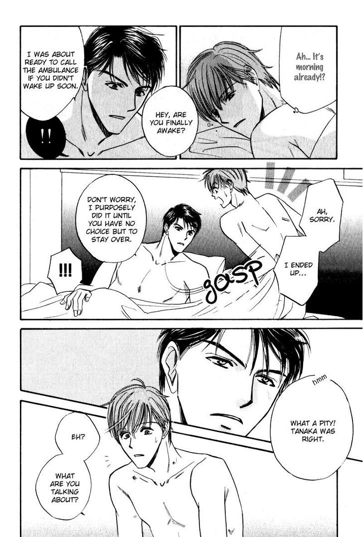 Ai wa Doko Itta? Chapter 5.5 page 24 - Chapter 5.5