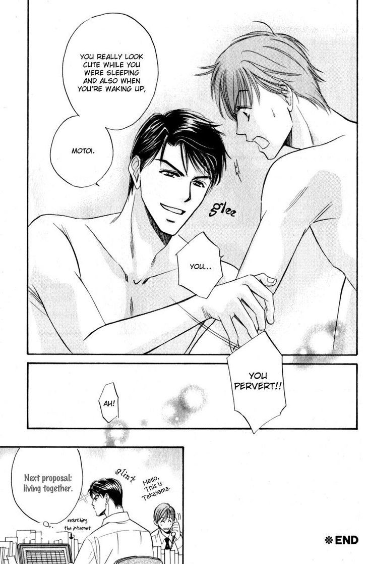 Ai wa Doko Itta? Chapter 5.5 page 25 - Chapter 5.5
