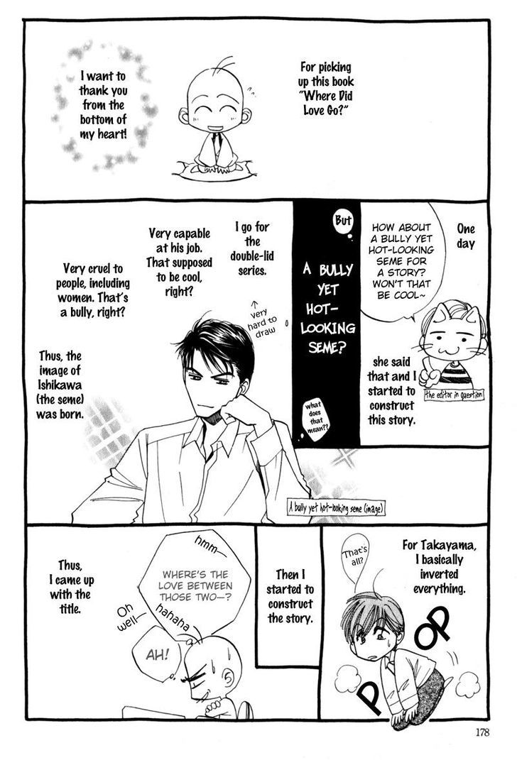 Ai wa Doko Itta? Chapter 5.5 page 26 - Chapter 5.5