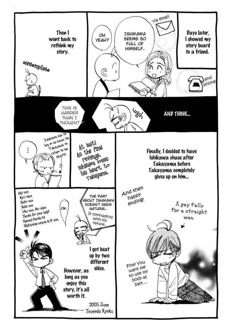 Ai wa Doko Itta? Chapter 5.5 page 27 - Chapter 5.5