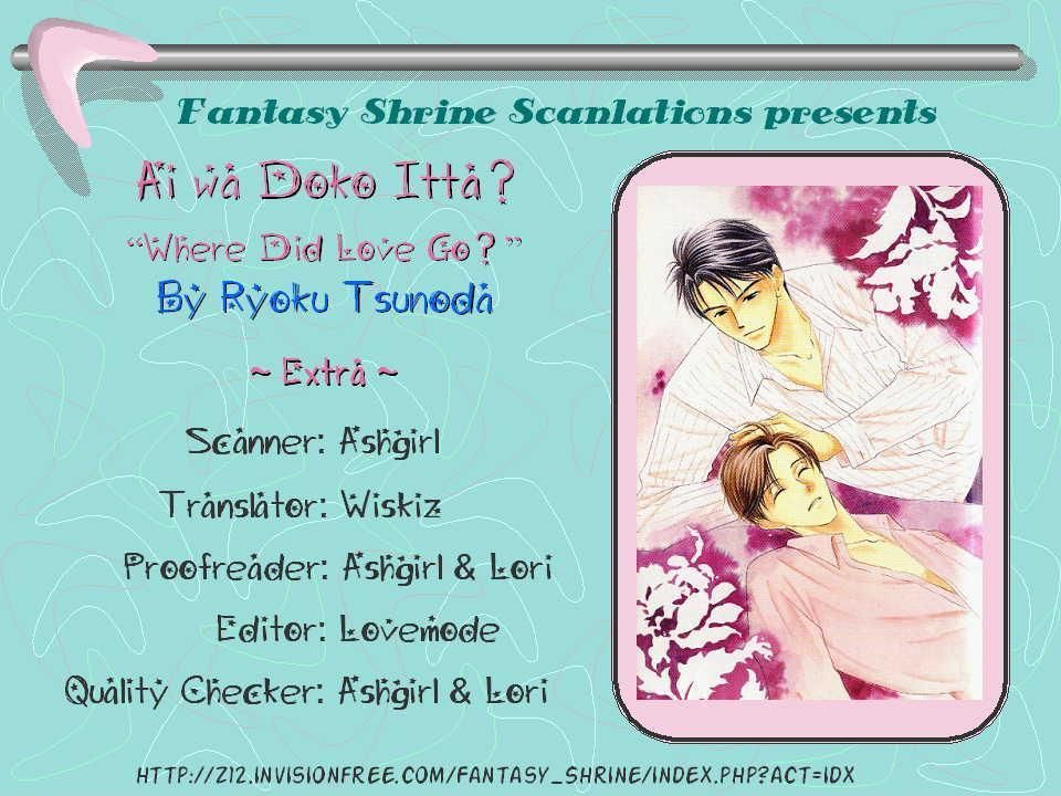 Ai wa Doko Itta? Chapter 5.5 page 29 - Chapter 5.5