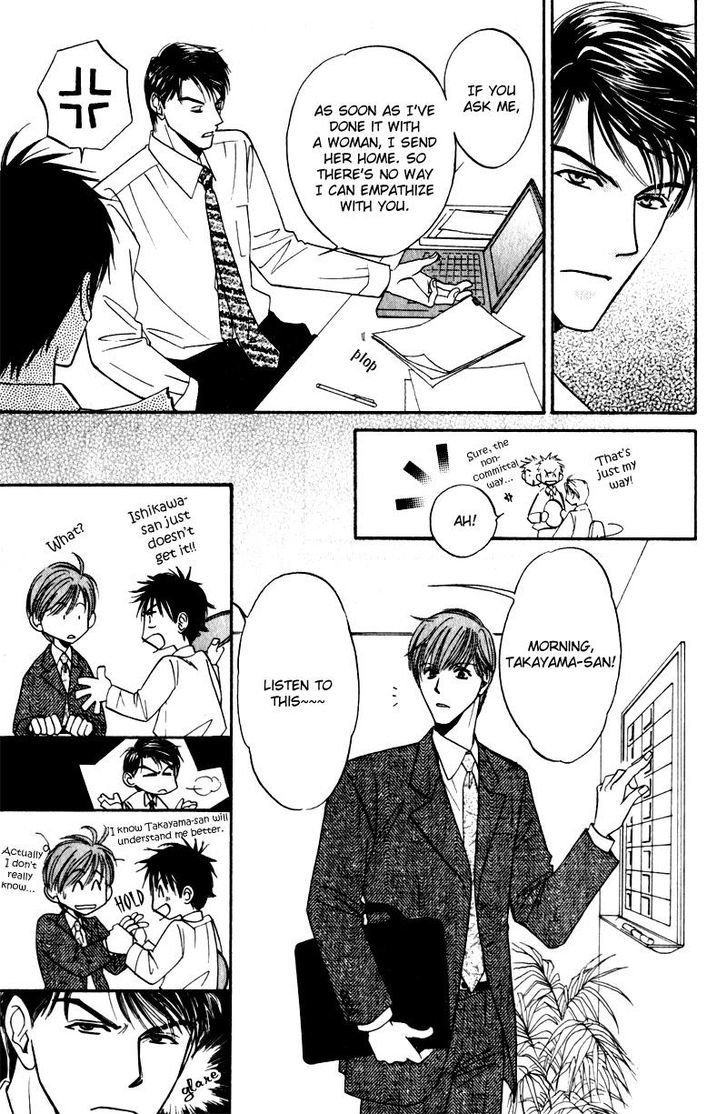 Ai wa Doko Itta? Chapter 5.5 page 3 - Chapter 5.5