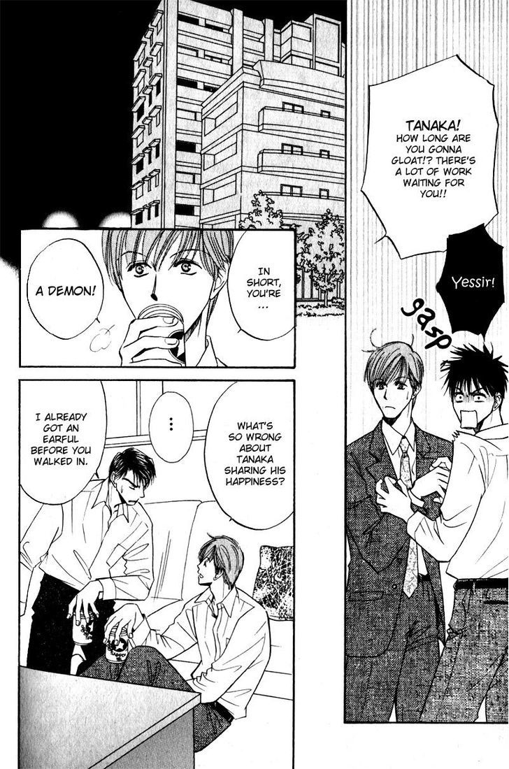 Ai wa Doko Itta? Chapter 5.5 page 4 - Chapter 5.5
