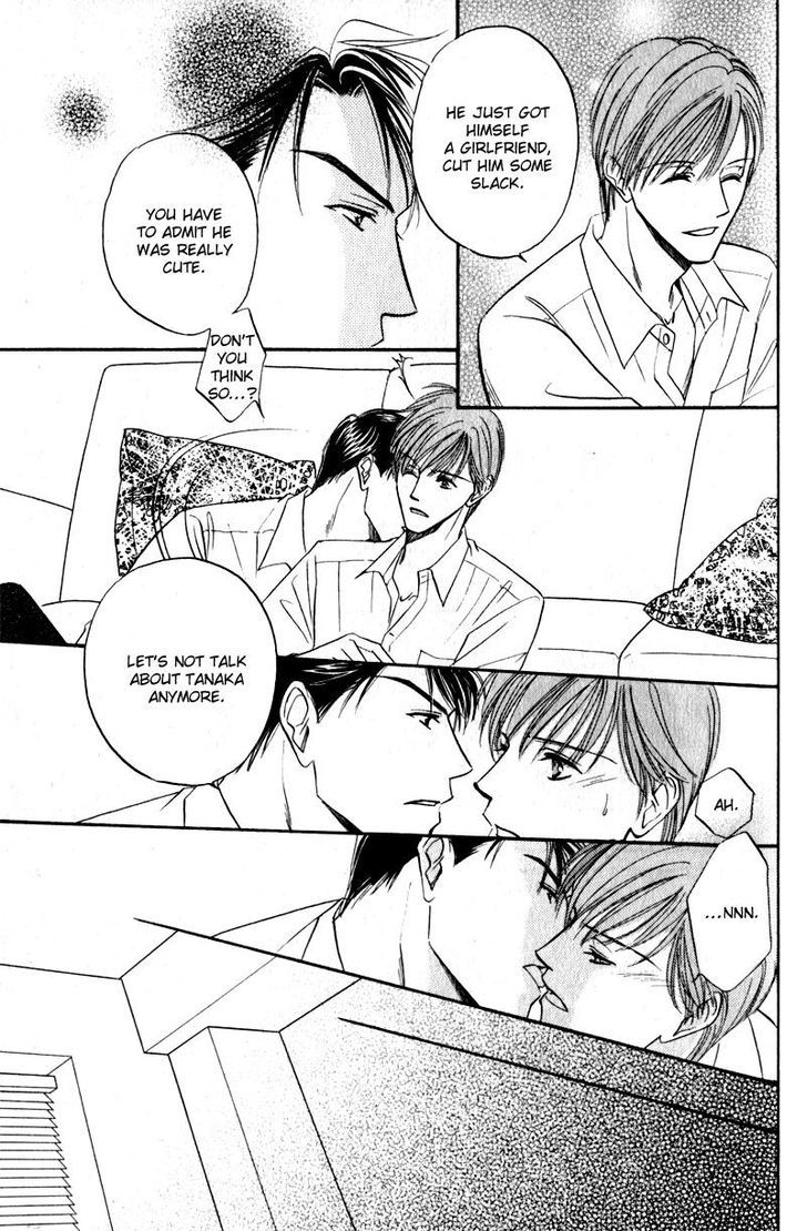 Ai wa Doko Itta? Chapter 5.5 page 5 - Chapter 5.5