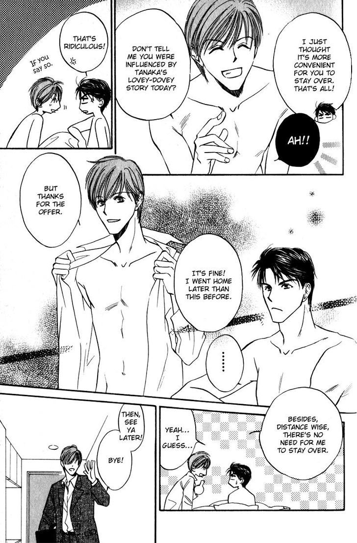 Ai wa Doko Itta? Chapter 5.5 page 7 - Chapter 5.5