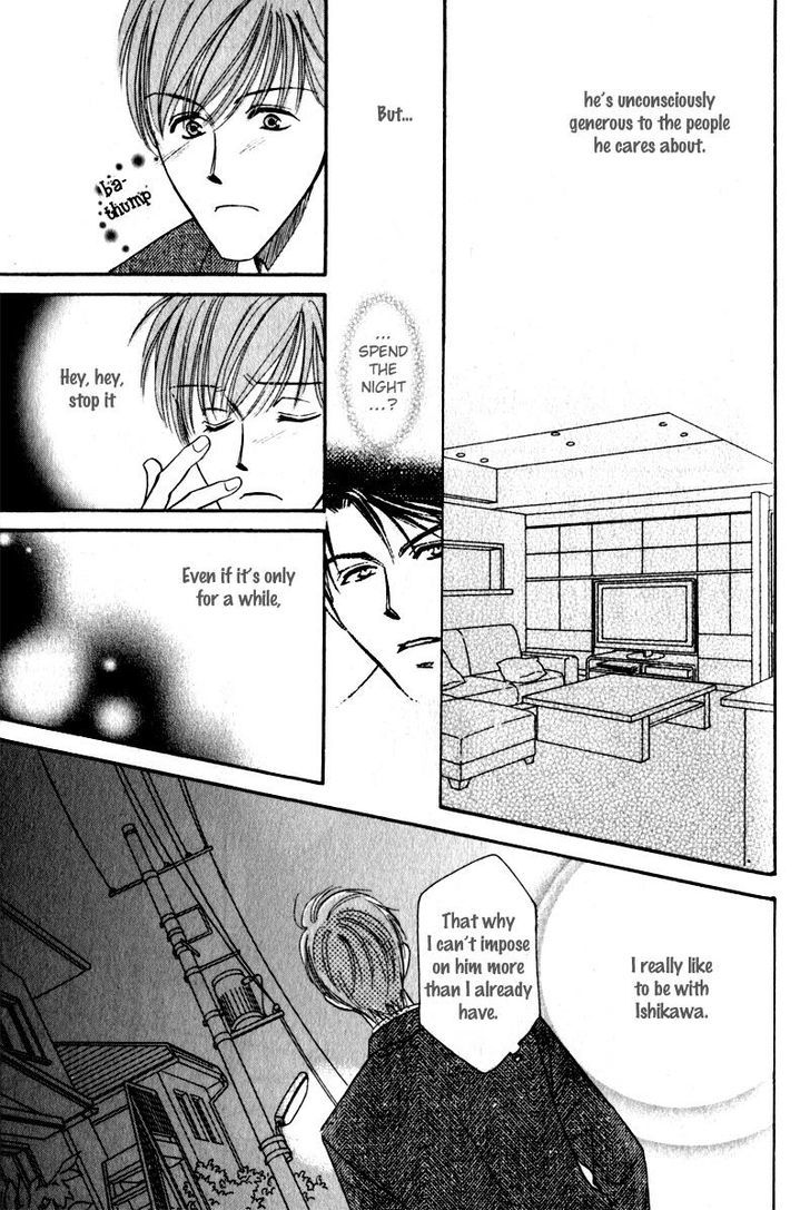 Ai wa Doko Itta? Chapter 5.5 page 9 - Chapter 5.5