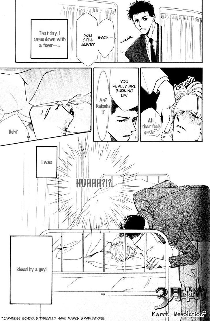 Ai wa Doko Itta? Chapter 5 page 2 - Chapter 5