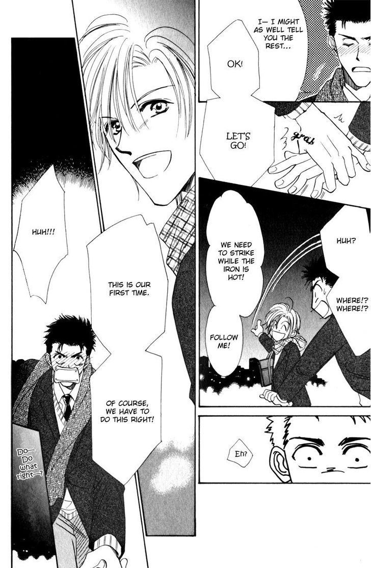 Ai wa Doko Itta? Chapter 5 page 23 - Chapter 5