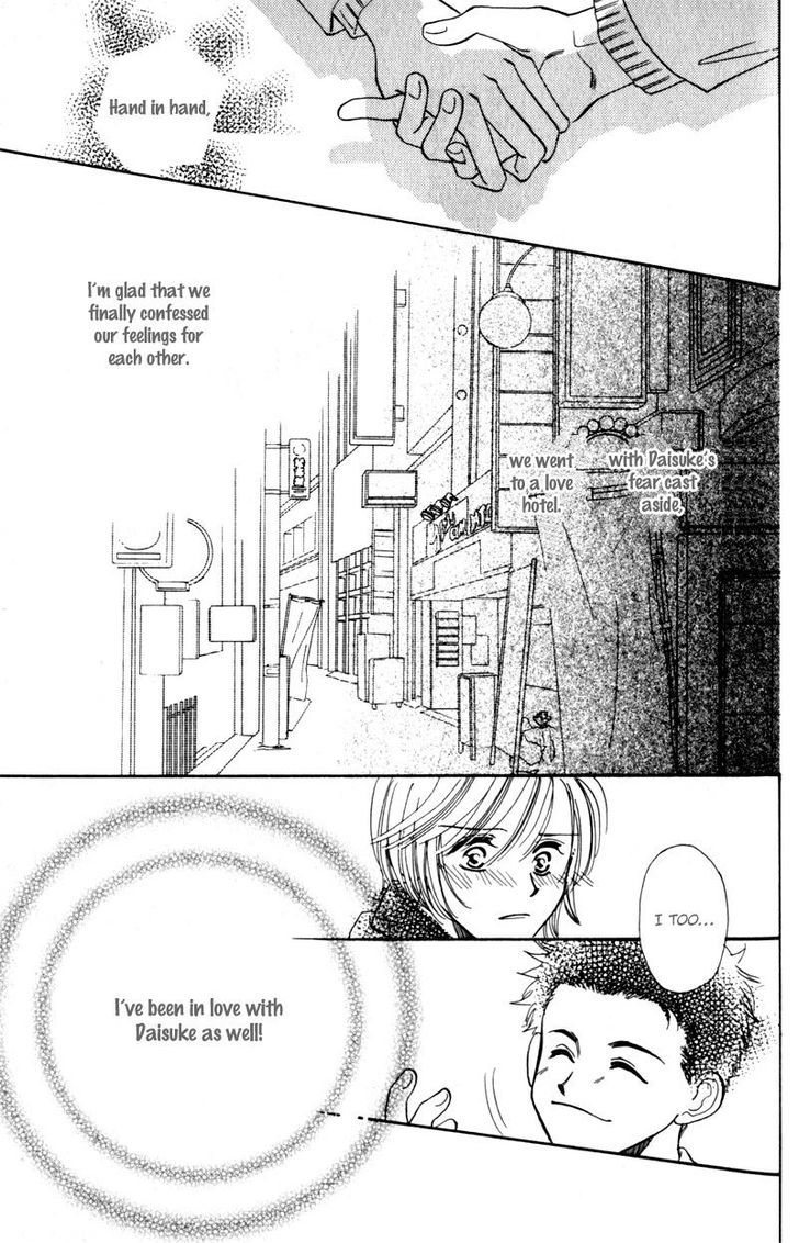 Ai wa Doko Itta? Chapter 5 page 24 - Chapter 5