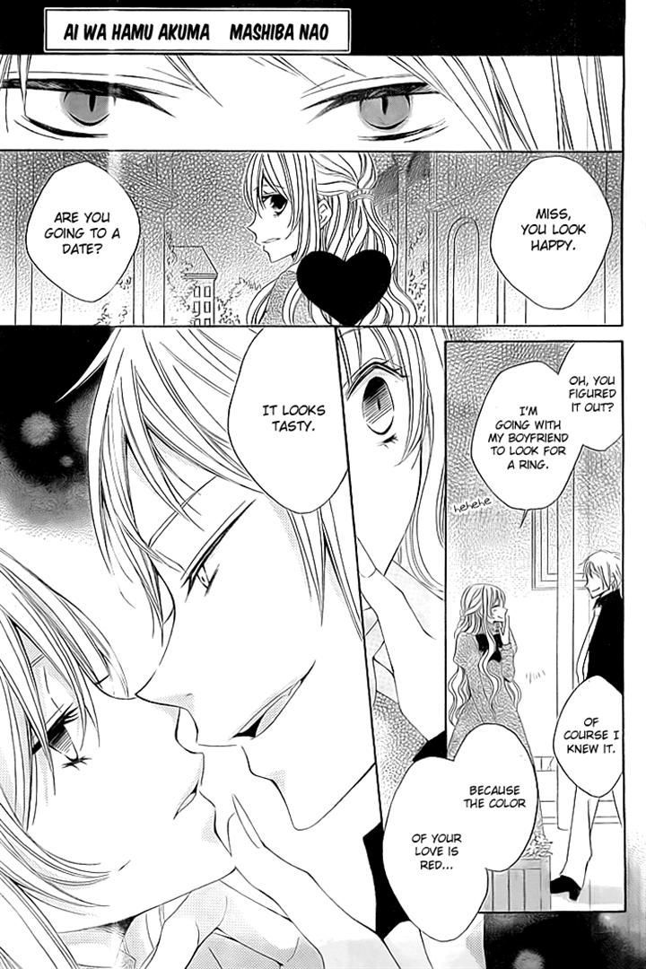 Ai wa Hamu Akuma Chapter 0 page 1 - Chapter 0