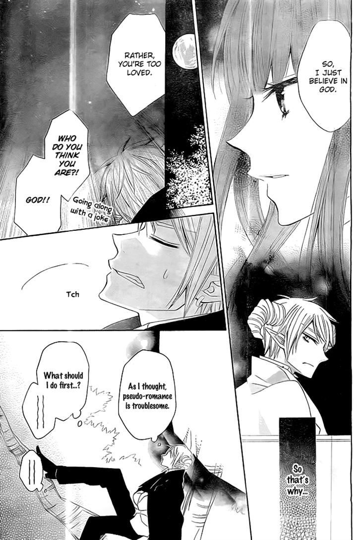 Ai wa Hamu Akuma Chapter 0 page 11 - Chapter 0