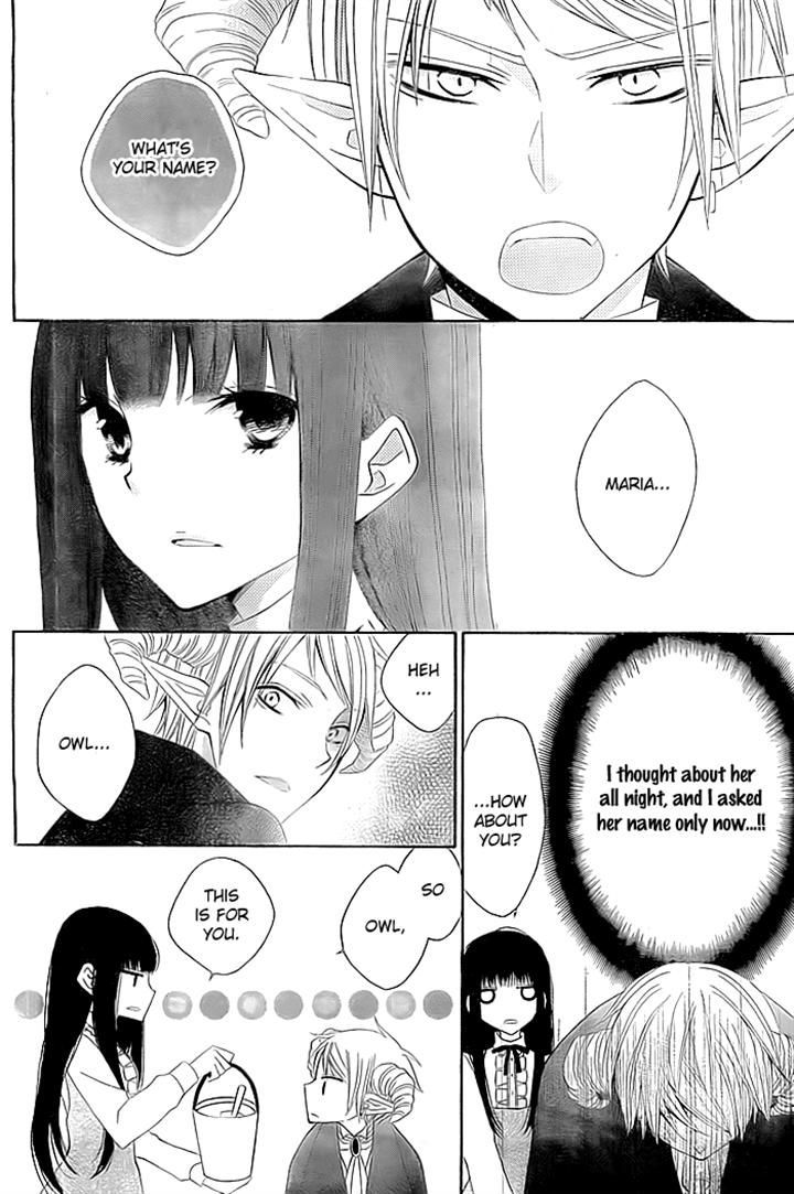 Ai wa Hamu Akuma Chapter 0 page 12 - Chapter 0