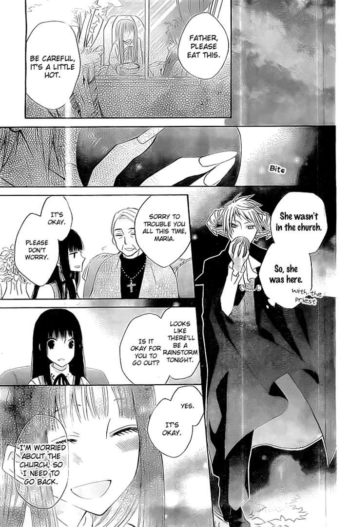 Ai wa Hamu Akuma Chapter 0 page 17 - Chapter 0