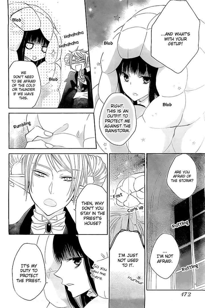 Ai wa Hamu Akuma Chapter 0 page 20 - Chapter 0