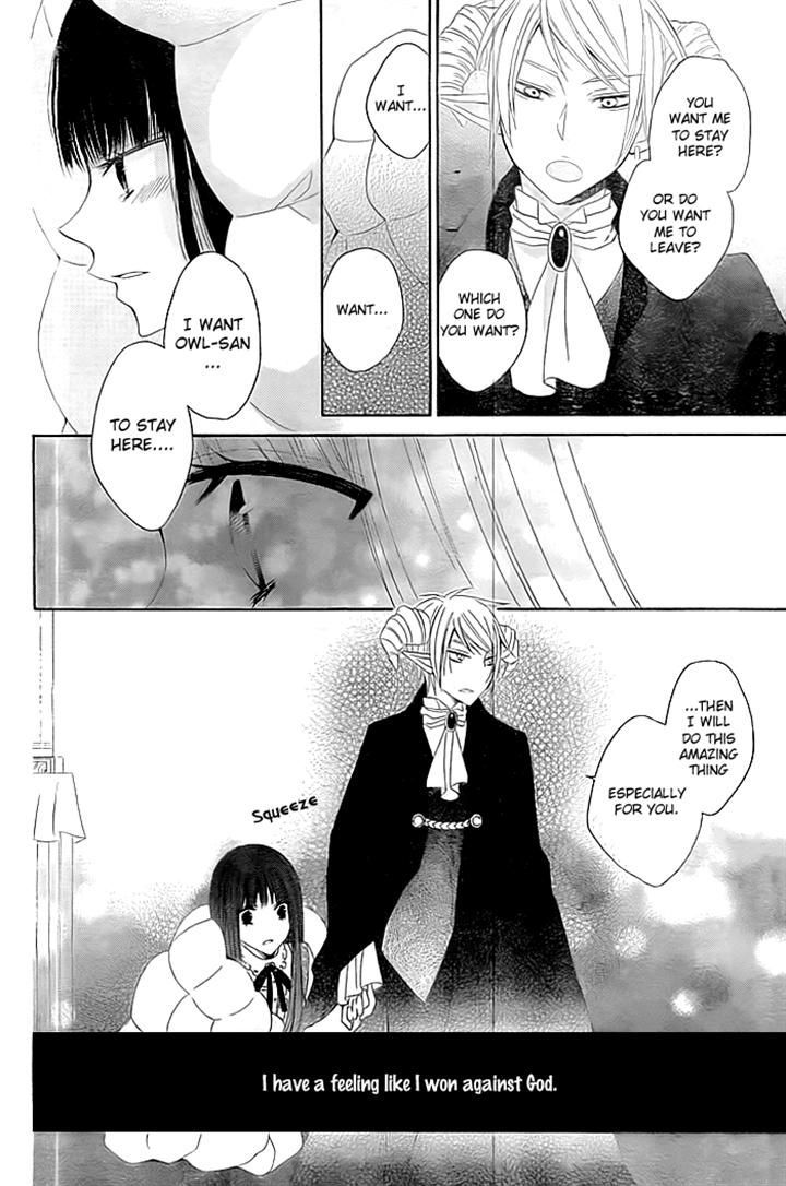 Ai wa Hamu Akuma Chapter 0 page 22 - Chapter 0