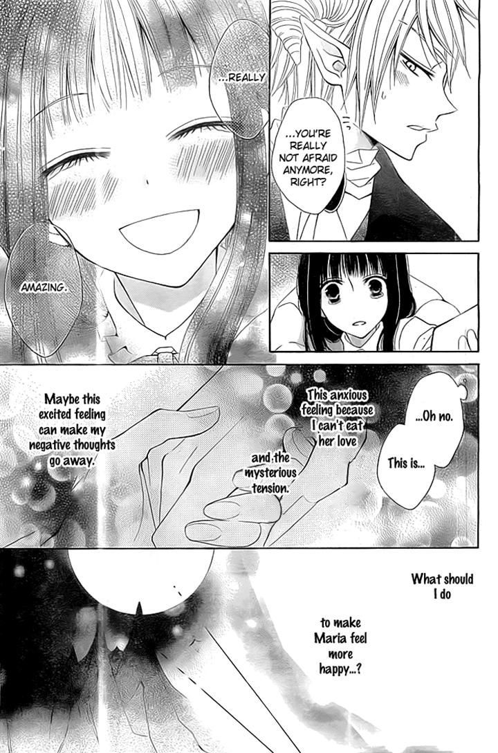 Ai wa Hamu Akuma Chapter 0 page 23 - Chapter 0