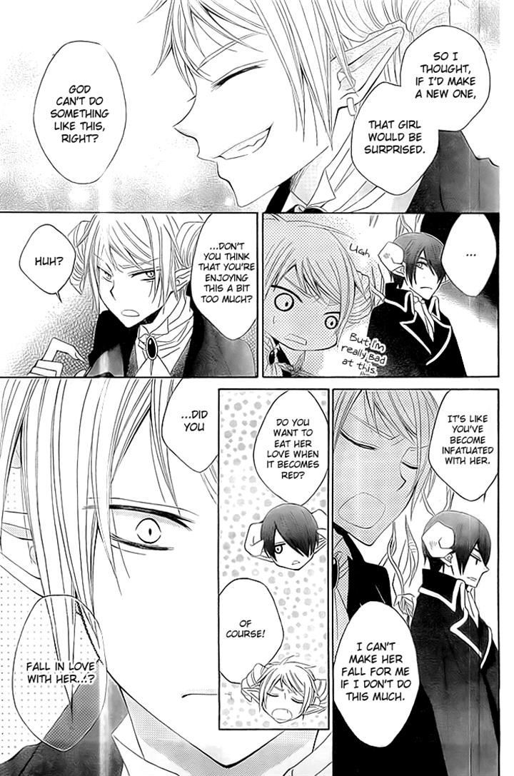 Ai wa Hamu Akuma Chapter 0 page 25 - Chapter 0