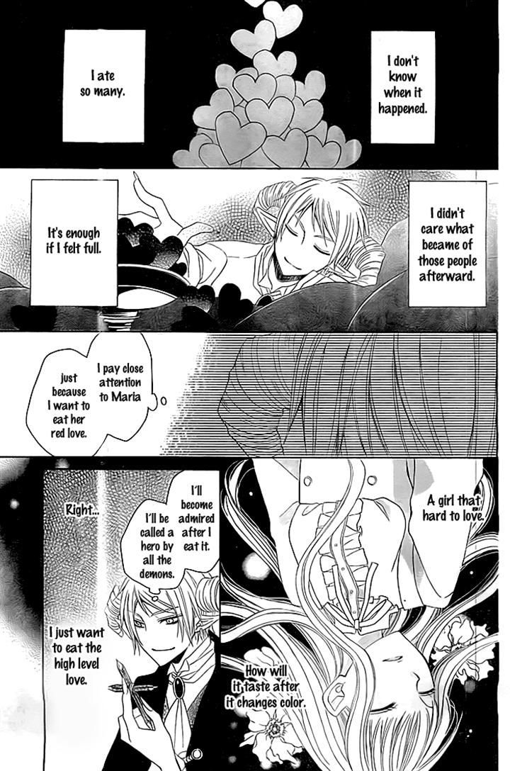 Ai wa Hamu Akuma Chapter 0 page 27 - Chapter 0