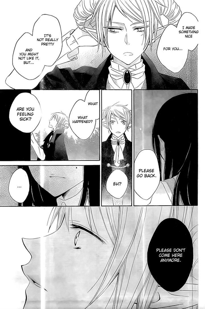 Ai wa Hamu Akuma Chapter 0 page 29 - Chapter 0