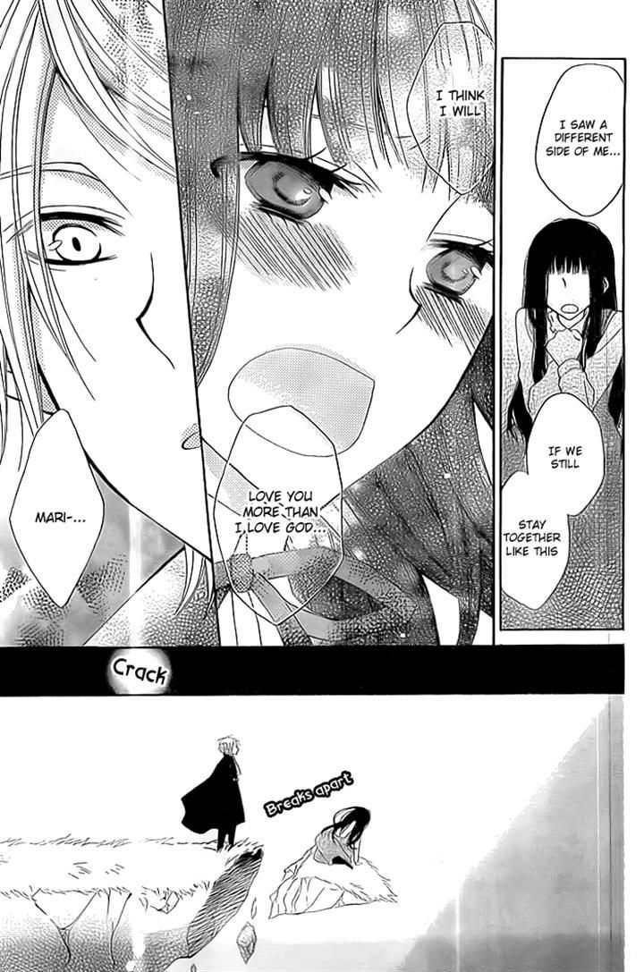 Ai wa Hamu Akuma Chapter 0 page 33 - Chapter 0