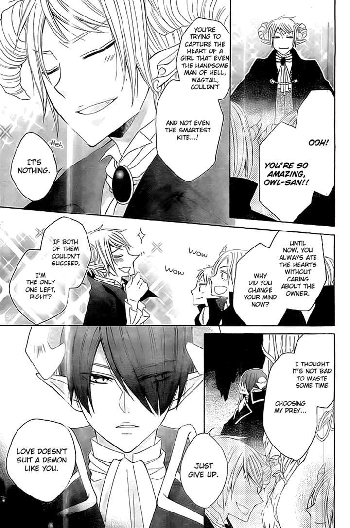 Ai wa Hamu Akuma Chapter 0 page 7 - Chapter 0