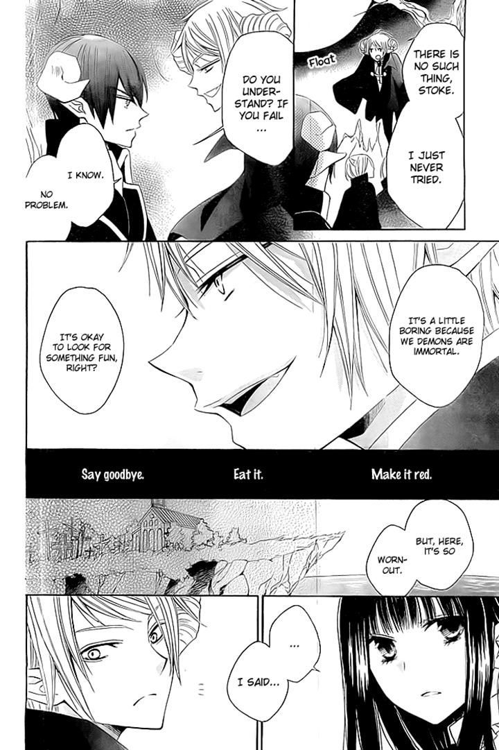 Ai wa Hamu Akuma Chapter 0 page 8 - Chapter 0