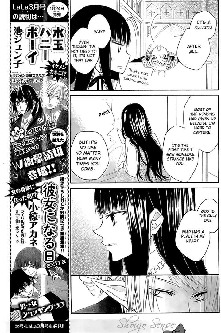 Ai wa Hamu Akuma Chapter 0 page 9 - Chapter 0